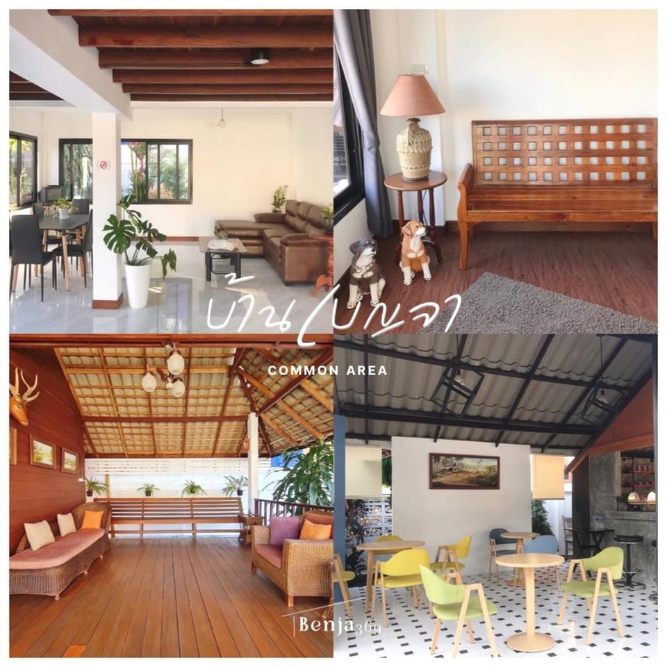 Benja369 บ้านเบญจา Vacation rental in Thailand