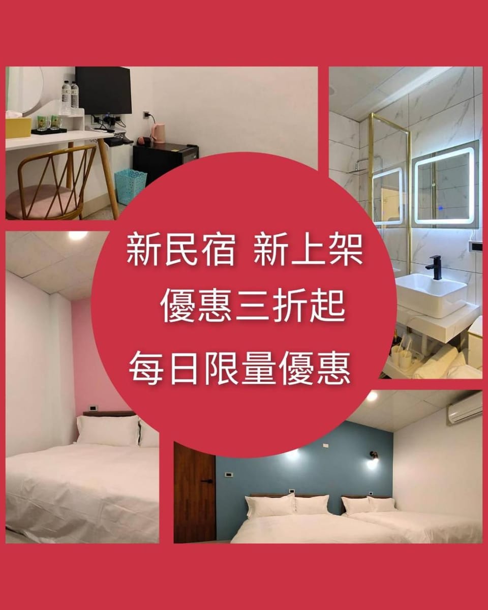 站前遇見131-面車站第一排採自助式入住 Vacation rental in Taiwan, Province of China