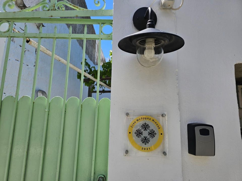 Facade/entrance, acessibility