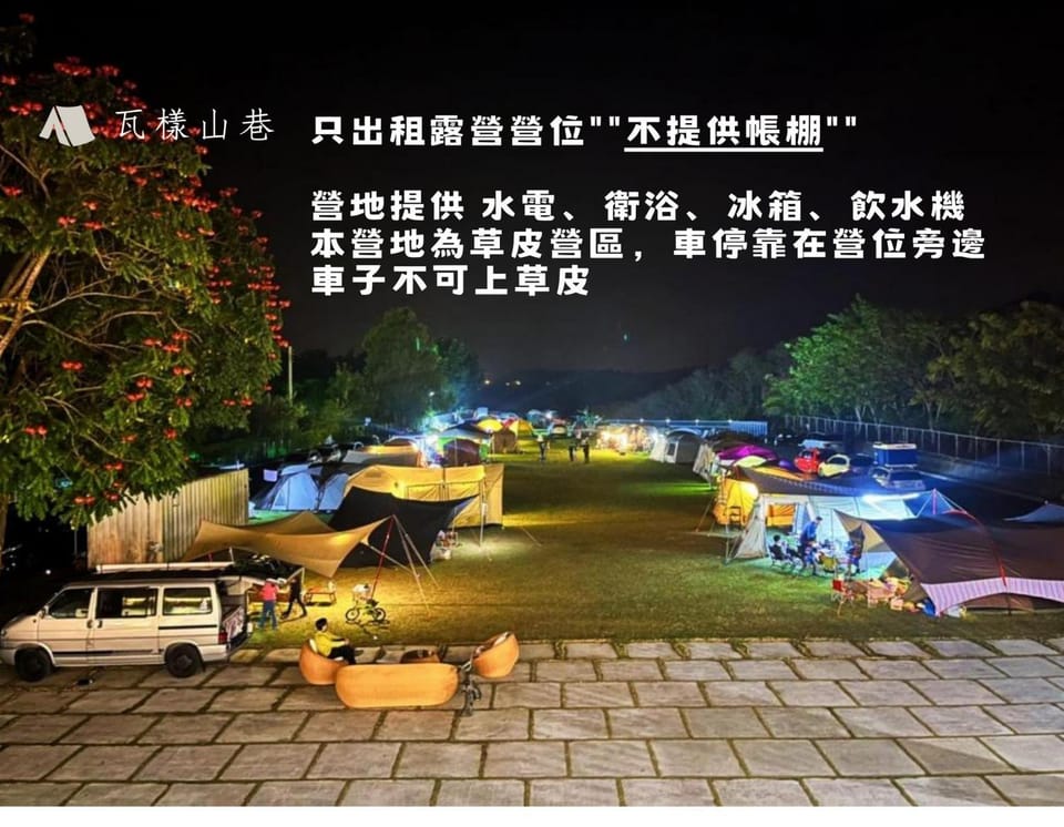 瓦樣山巷台南玉井南科套房月租12000起露營戶外婚禮 Bed and Breakfast in Kaohsiung