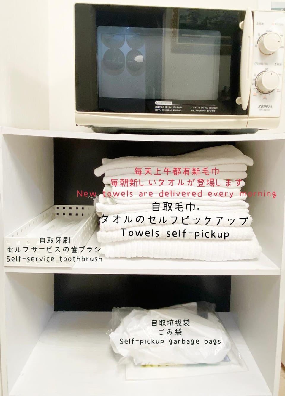 microwave