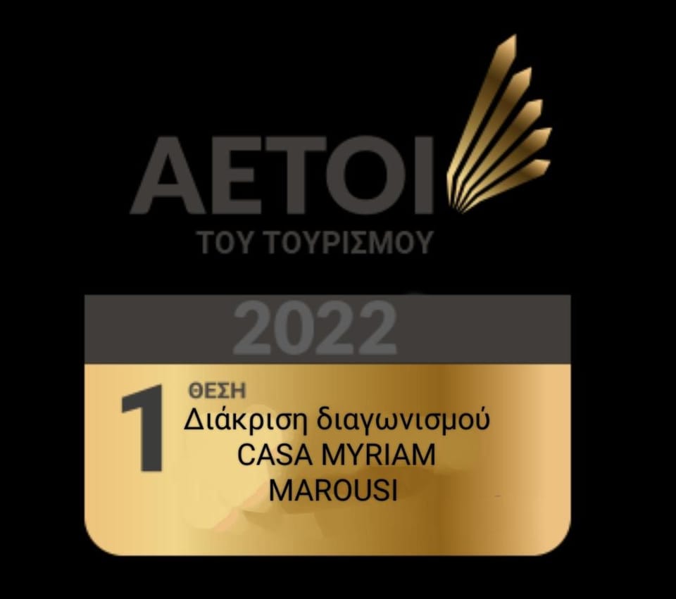 Certificate/Award