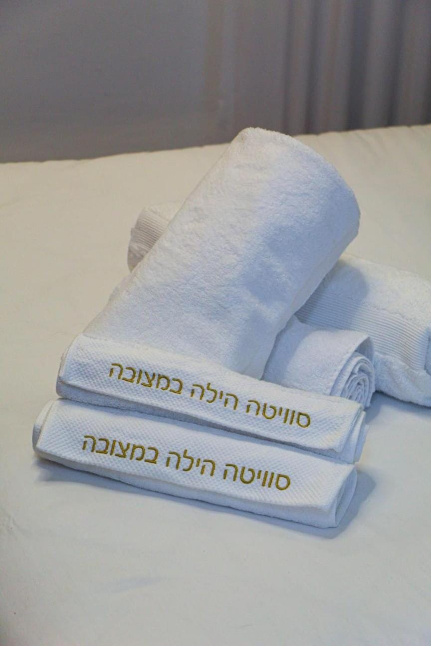 סוויטה הילה במצובה House in North District