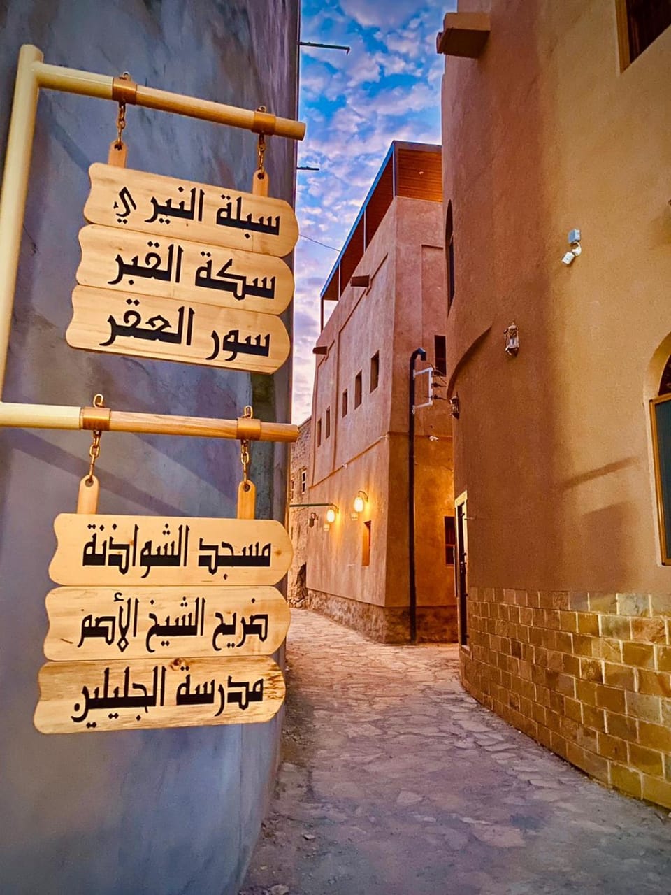 Text overlay, Street view