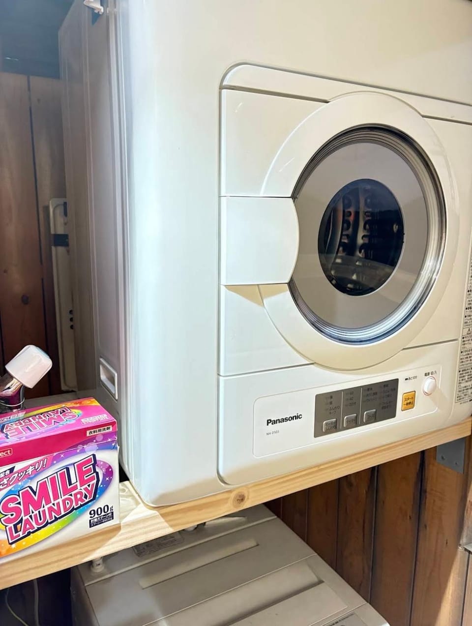 dryer