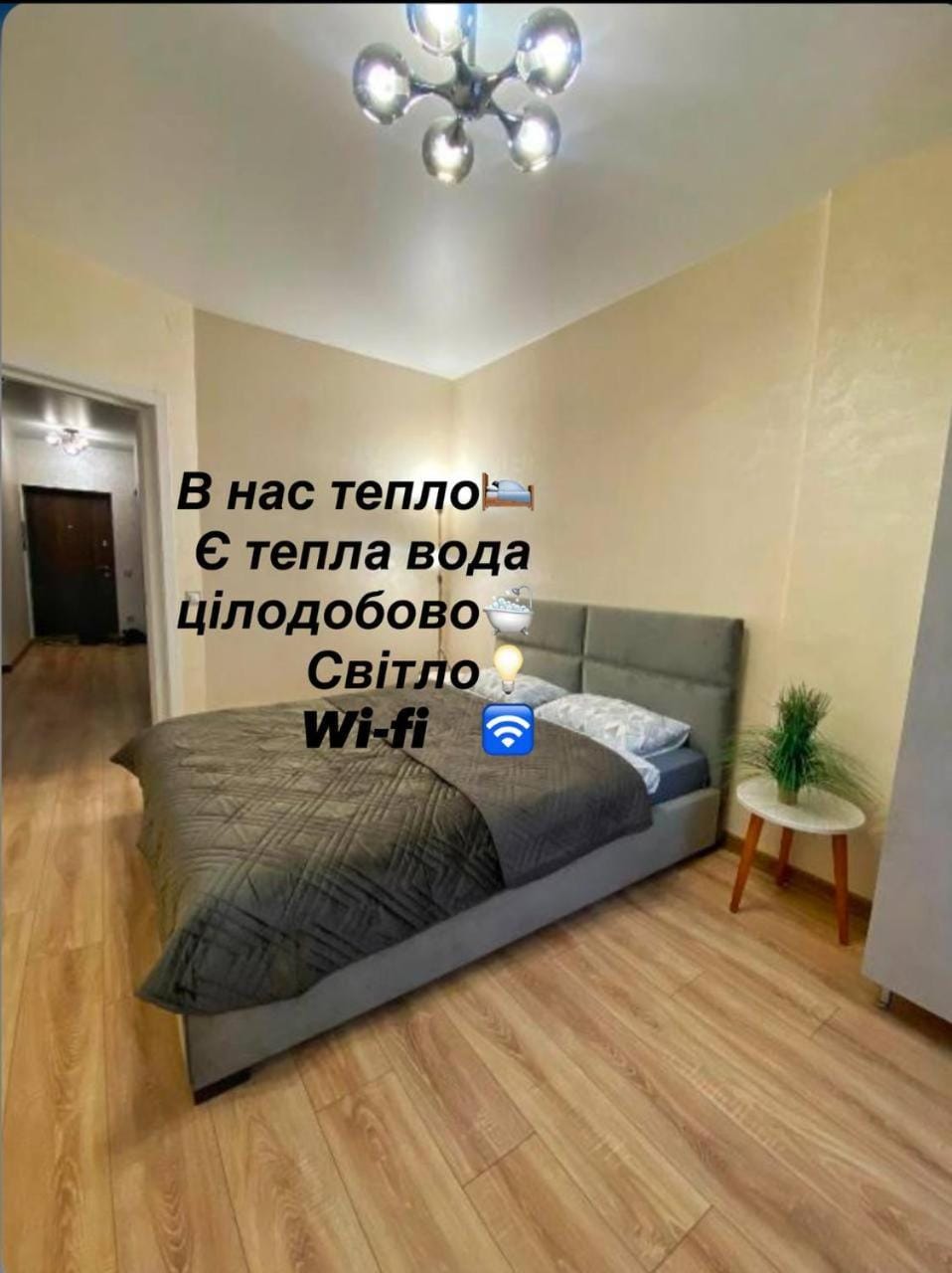 Facility for disabled guests