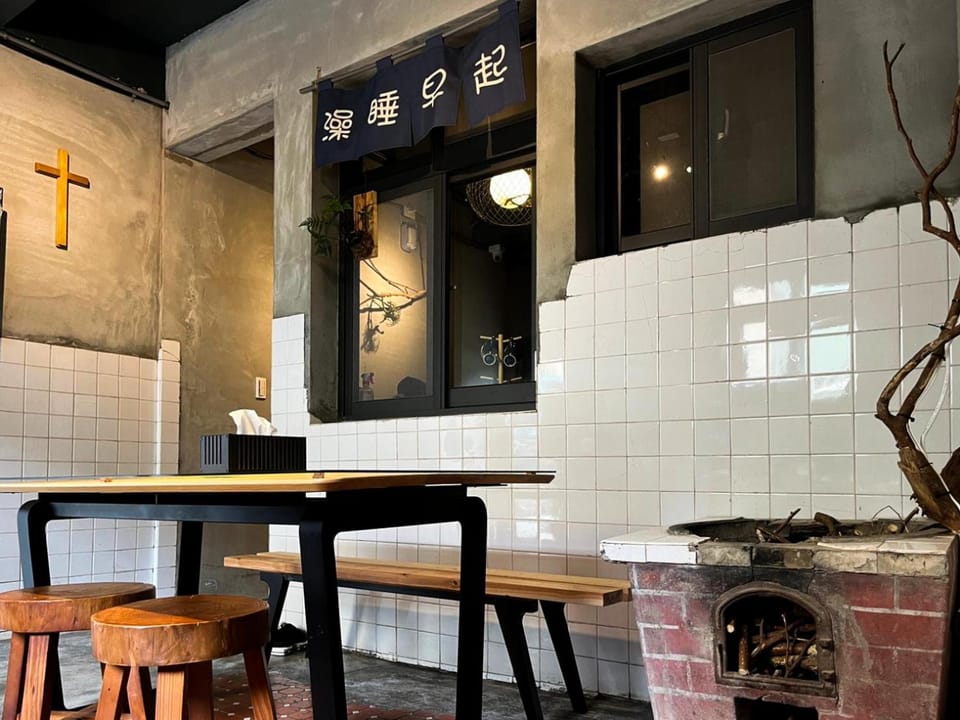 以安二館 Vacation rental in Fujian