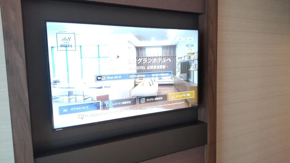 TV and multimedia