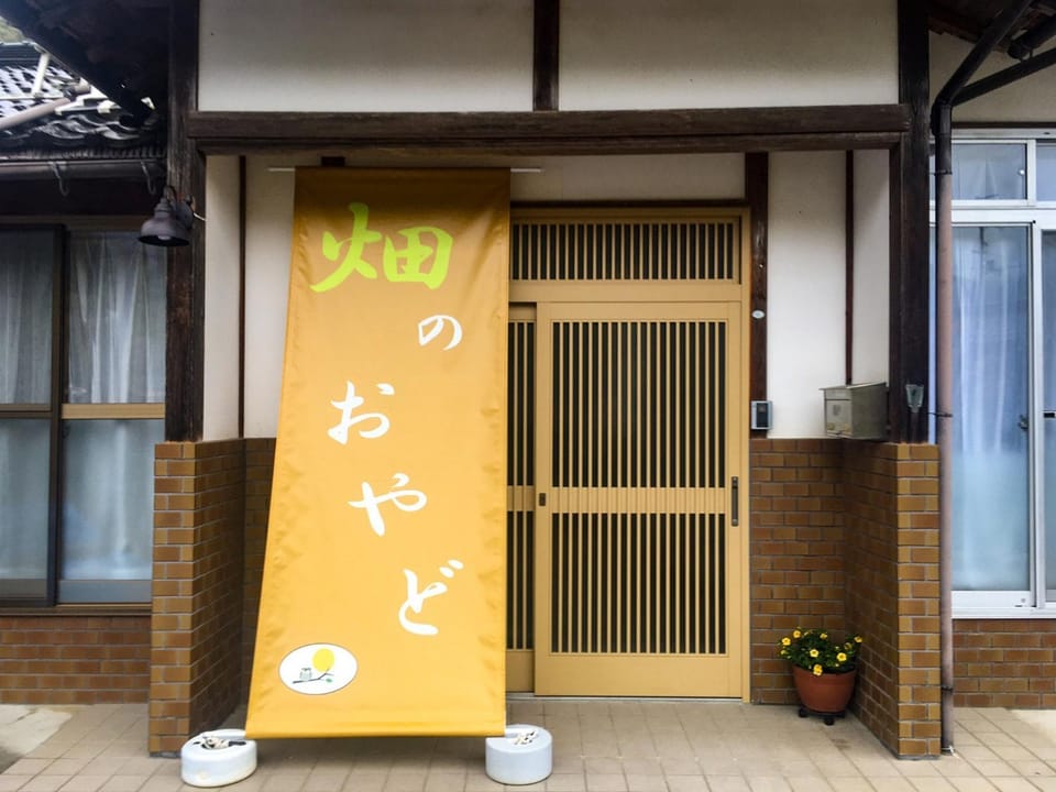 Hatake no Oyado - Vacation STAY 13926v House in Hyogo Prefecture