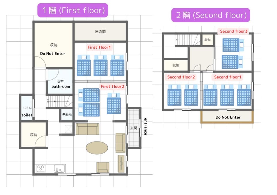 Yumiko House - Vacation STAY 13650v House in Hokkaido Prefecture