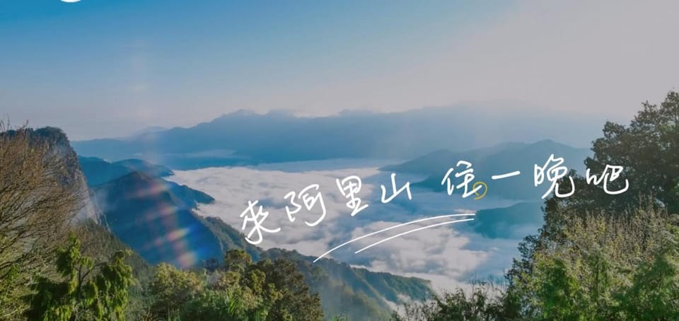 Natural landscape, Mountain view
