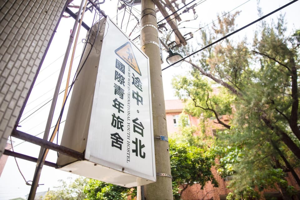 Property logo or sign