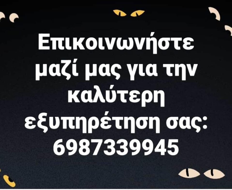 Junior Suite Selini for 2 people House in Arcadia, Greece