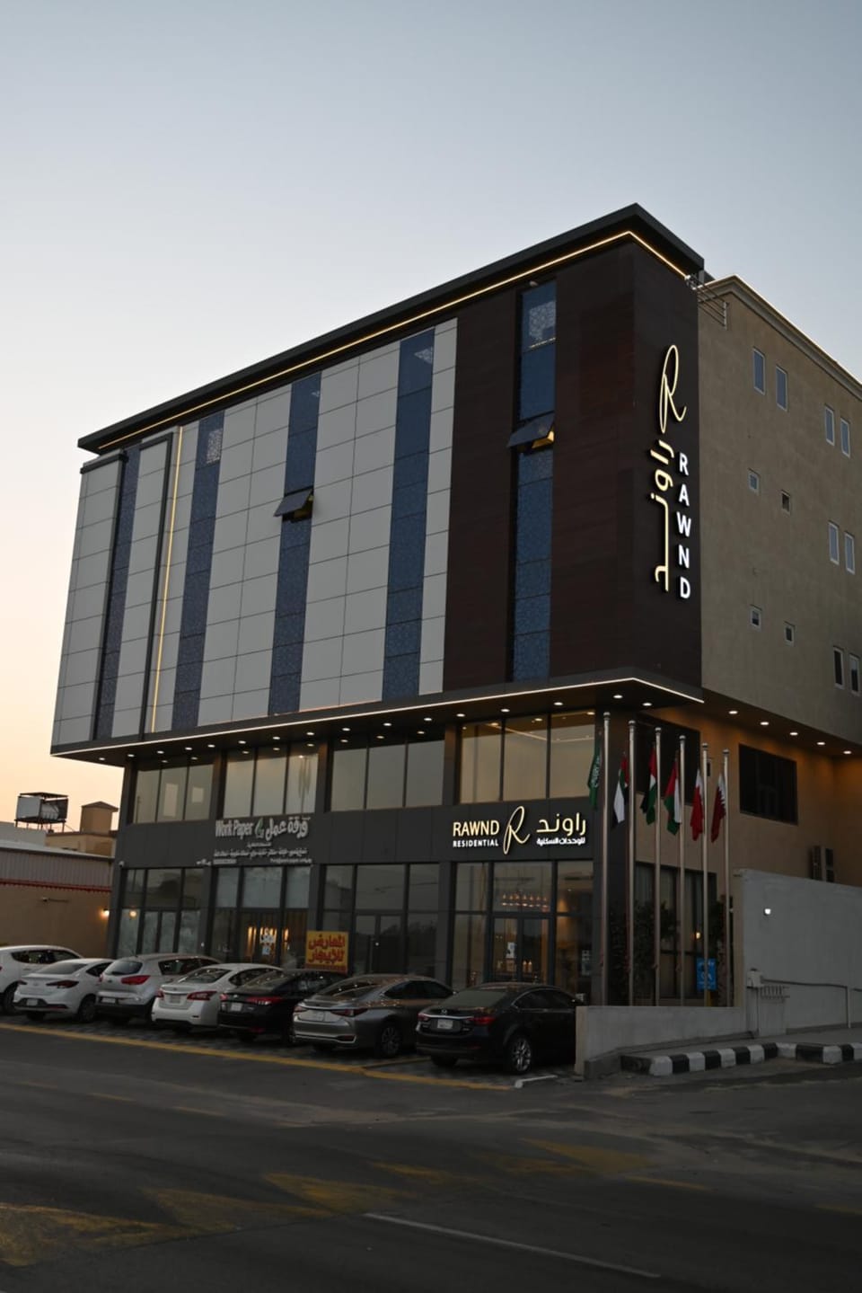 Property building
