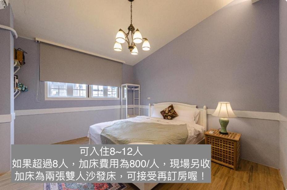 歐羽包棟 Vacation rental in Taiwan, Province of China
