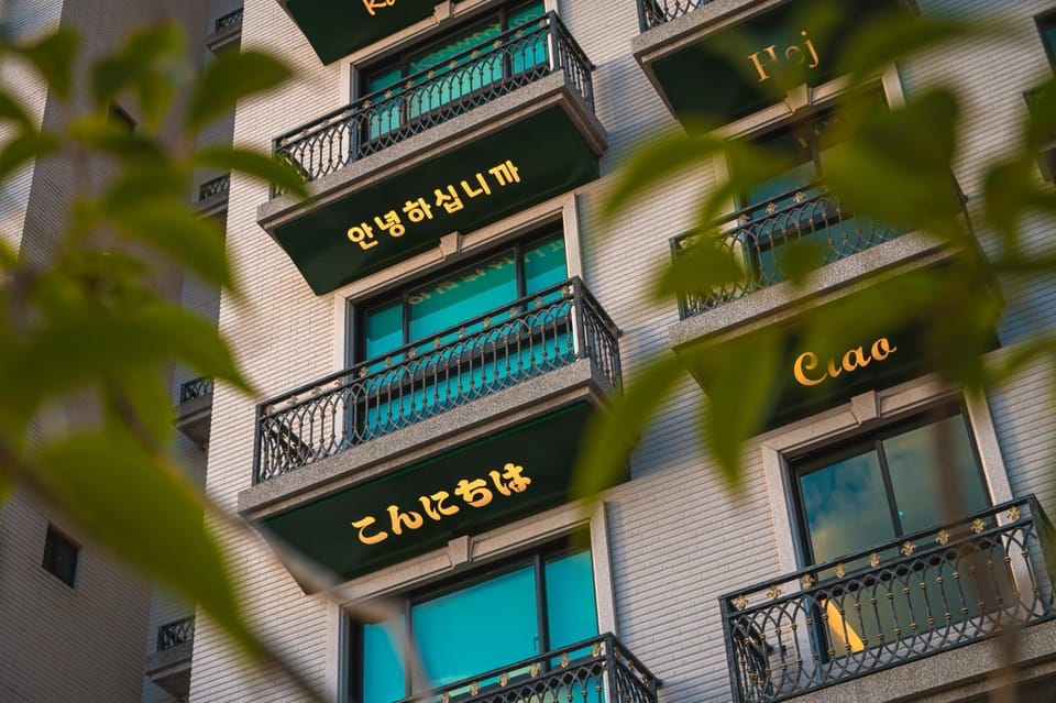 森行旅 Mori Hotel -台南安平老街 Hotel in Kaohsiung