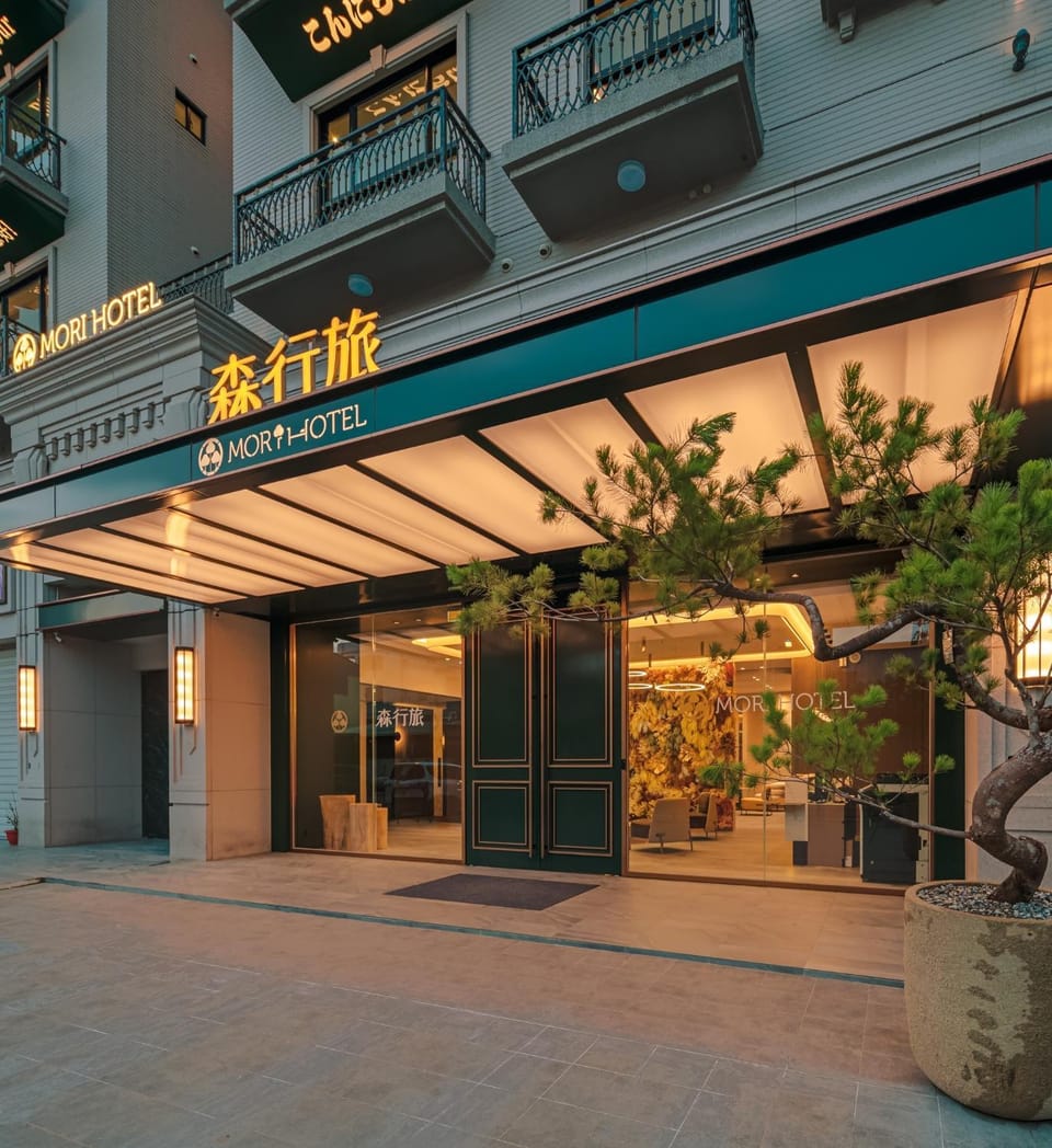 森行旅 Mori Hotel -台南安平老街 Hotel in Kaohsiung
