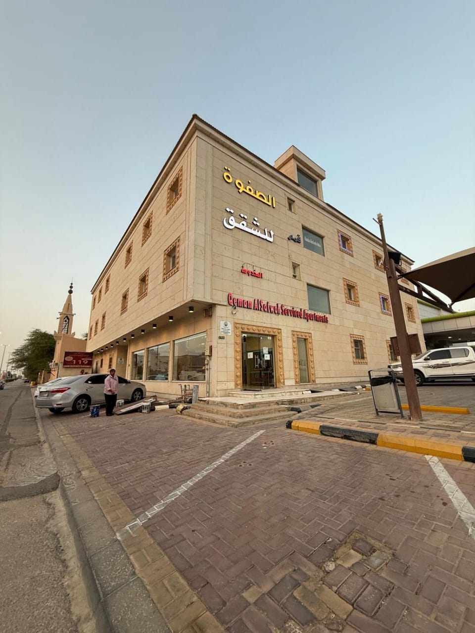 شقق قمم الصفوة للشقق المخدومة "أقتصادي" Apartment in Saudi Arabia