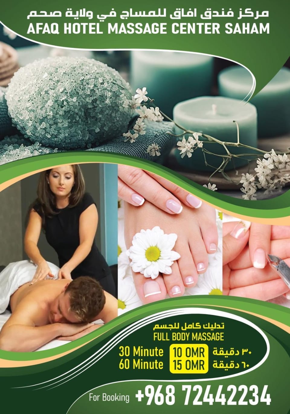 Spa and wellness centre/facilities