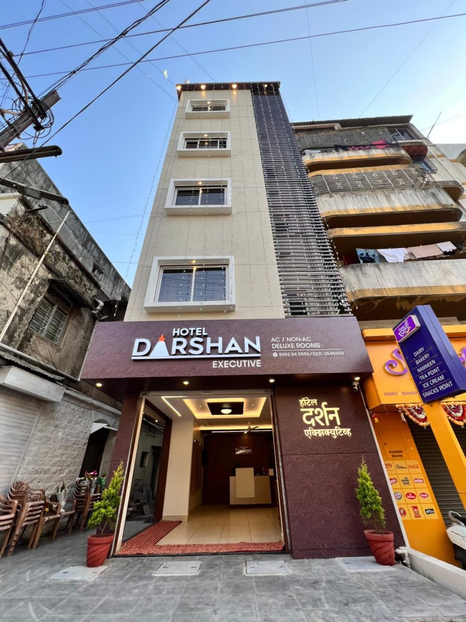 Facade/entrance, Property logo or sign