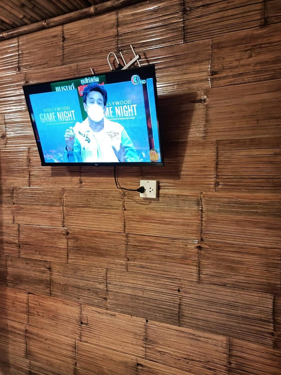 TV and multimedia