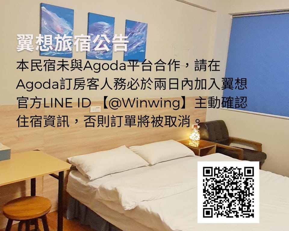 翼想旅宿-平價包棟民宿站前500m舒適便利-花蓮縣民宿2633號 Vacation rental in Taiwan, Province of China