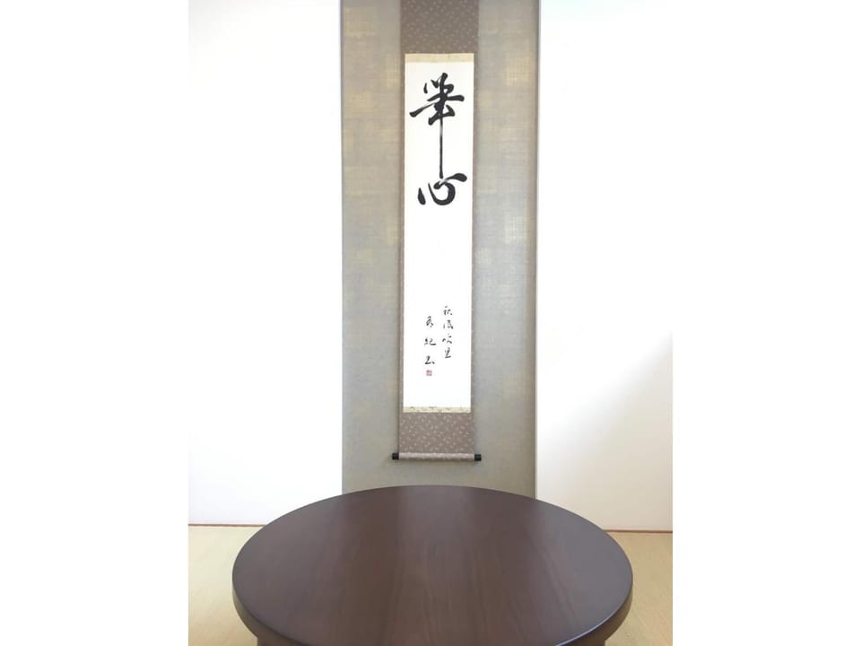 Minshuku Kakutani Hitohira - Vacation STAY 16023v Bed and Breakfast in Japan