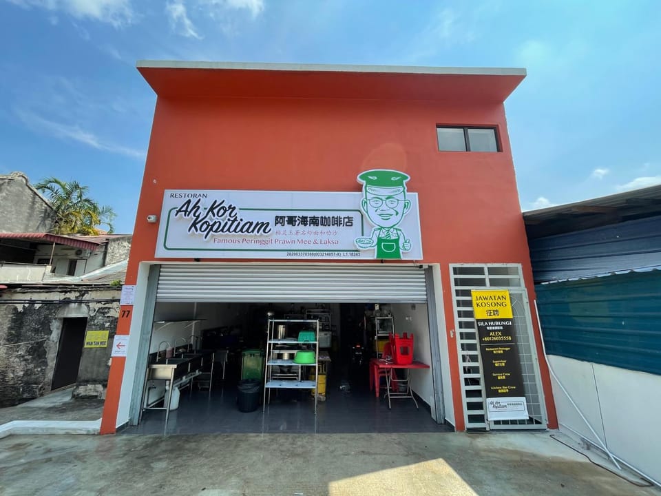 Property building, Restaurant/places to eat, Facade/entrance, Property logo or sign