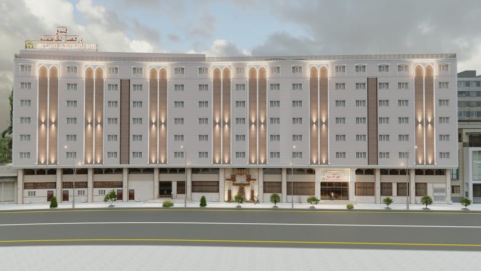 Dur Kassir Alkadhimiya Hotel Hotel in Africa