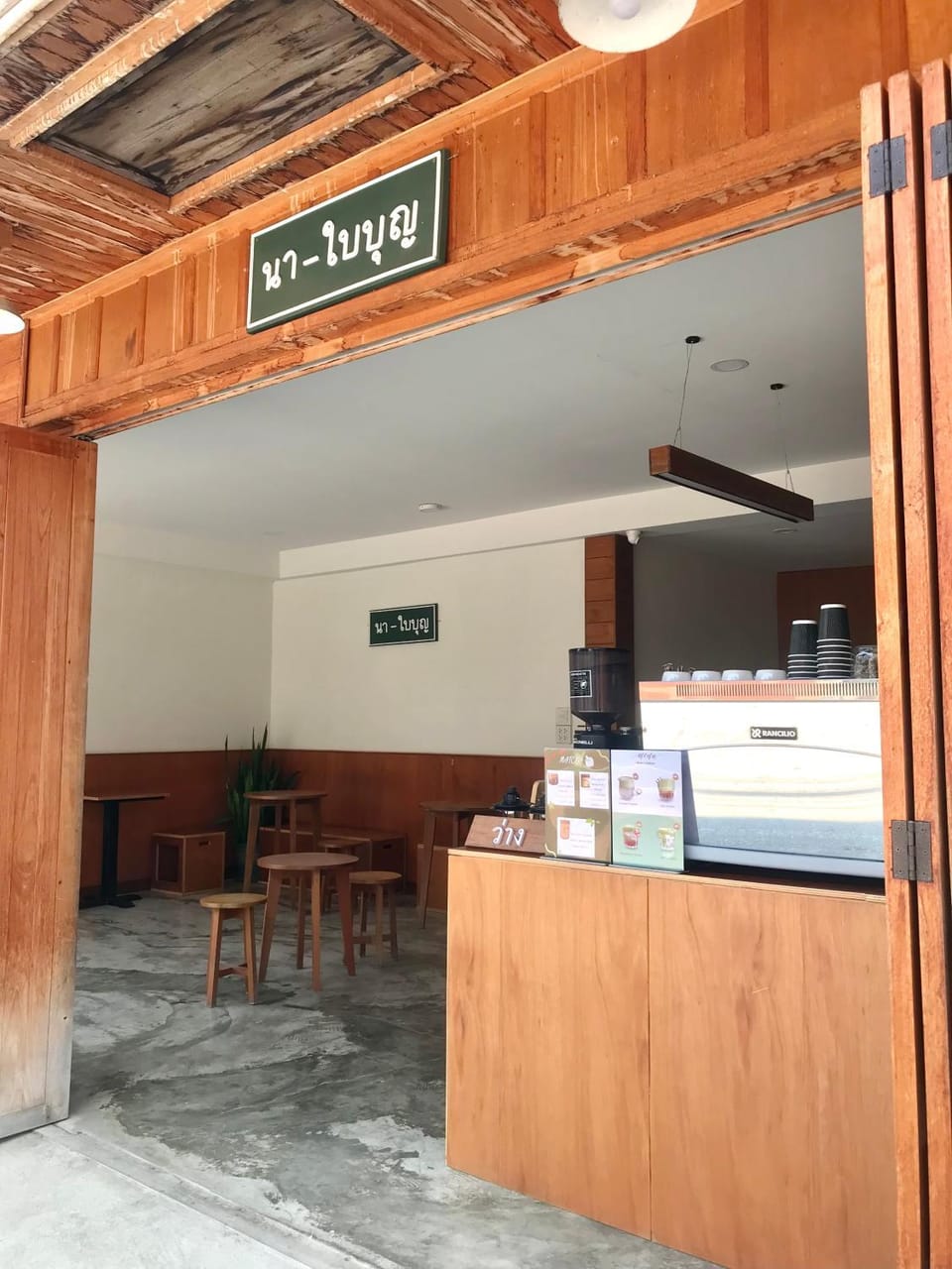 นา-ใบบุญ Nabaiboon Vacation rental in Vientiane Province, Laos