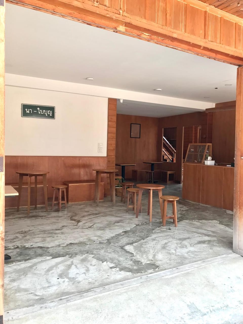 นา-ใบบุญ Nabaiboon Vacation rental in Vientiane Province, Laos