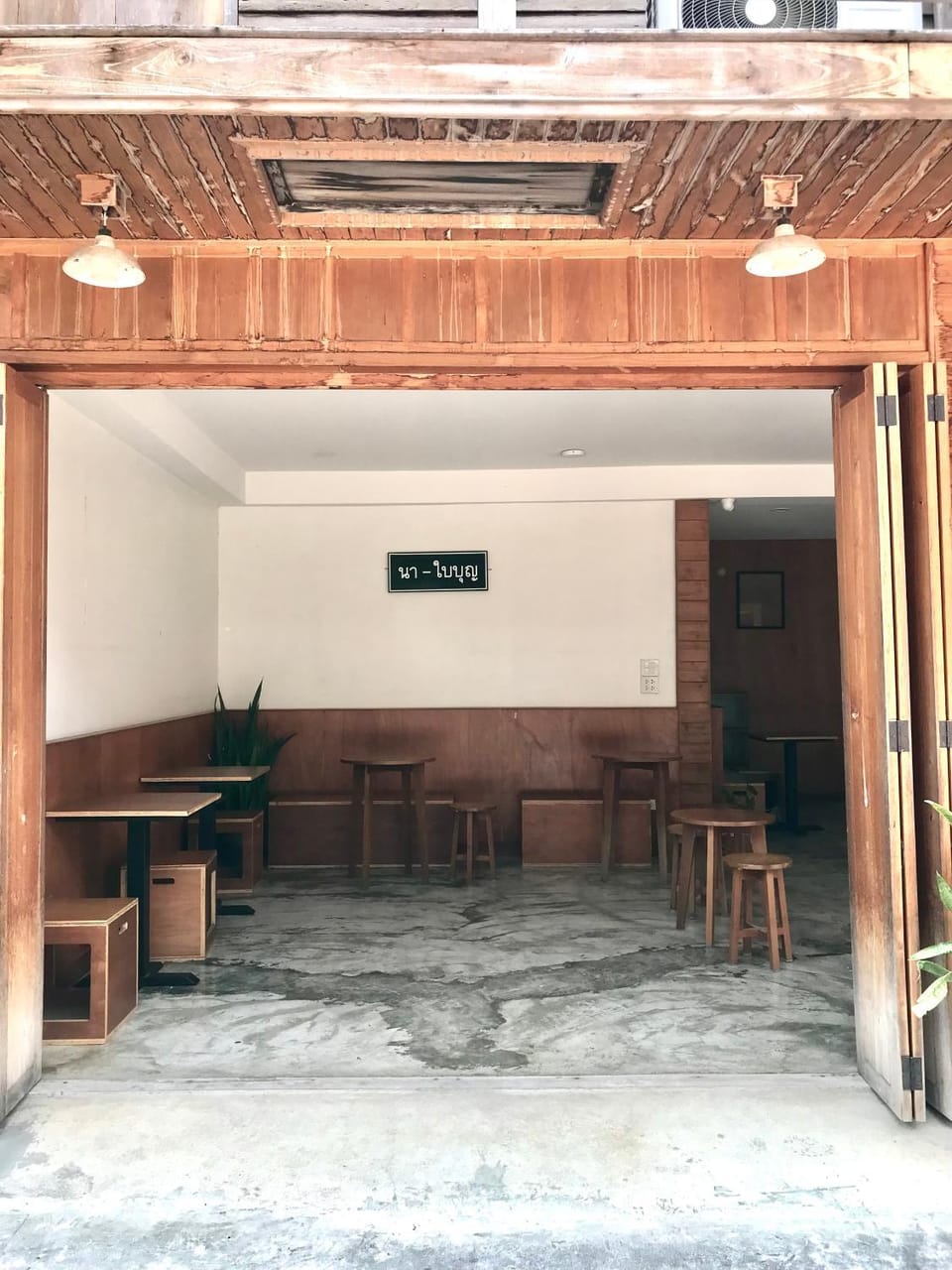 นา-ใบบุญ Nabaiboon Vacation rental in Vientiane Province, Laos