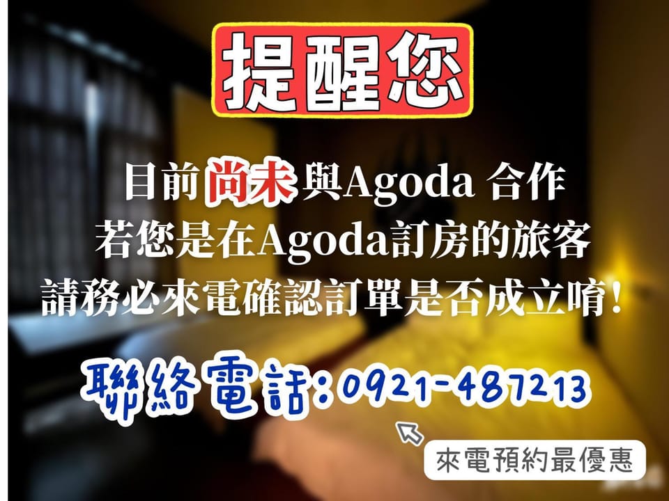 Geng Niou Yuan Vacation rental in Fujian