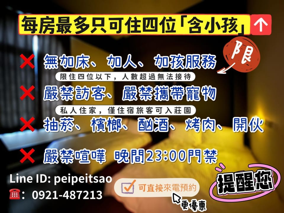 Geng Niou Yuan Vacation rental in Fujian