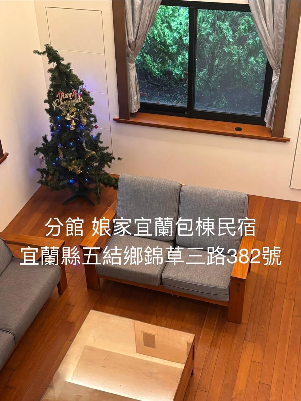建築師湧泉泡湯會館 Vacation rental in Taiwan, Province of China
