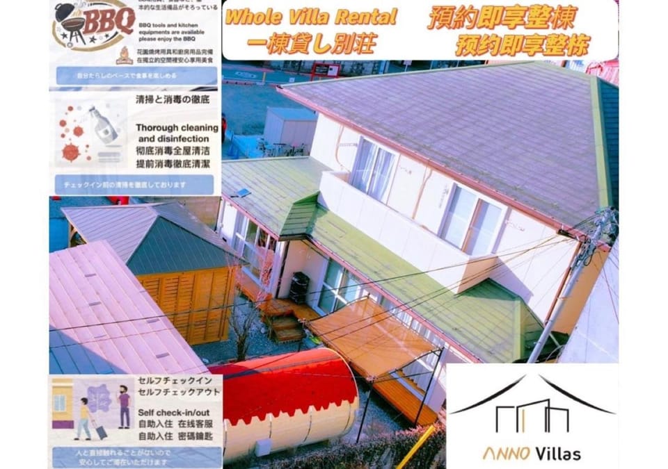 Moon River Court - Vacation STAY 19871v Hotel in Japan