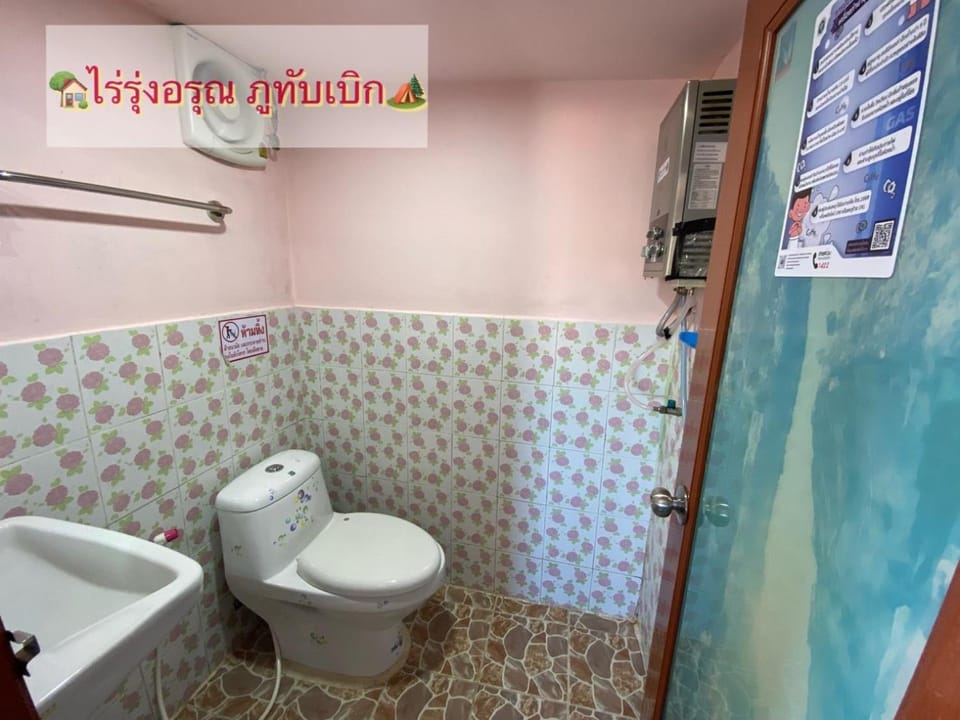 ไร่รุ่งอรุณ ภูทับเบิก Nature lodge in Thailand