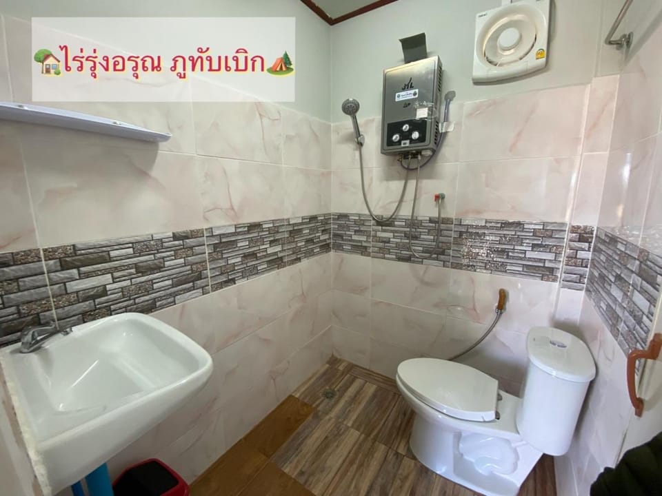 ไร่รุ่งอรุณ ภูทับเบิก Nature lodge in Thailand