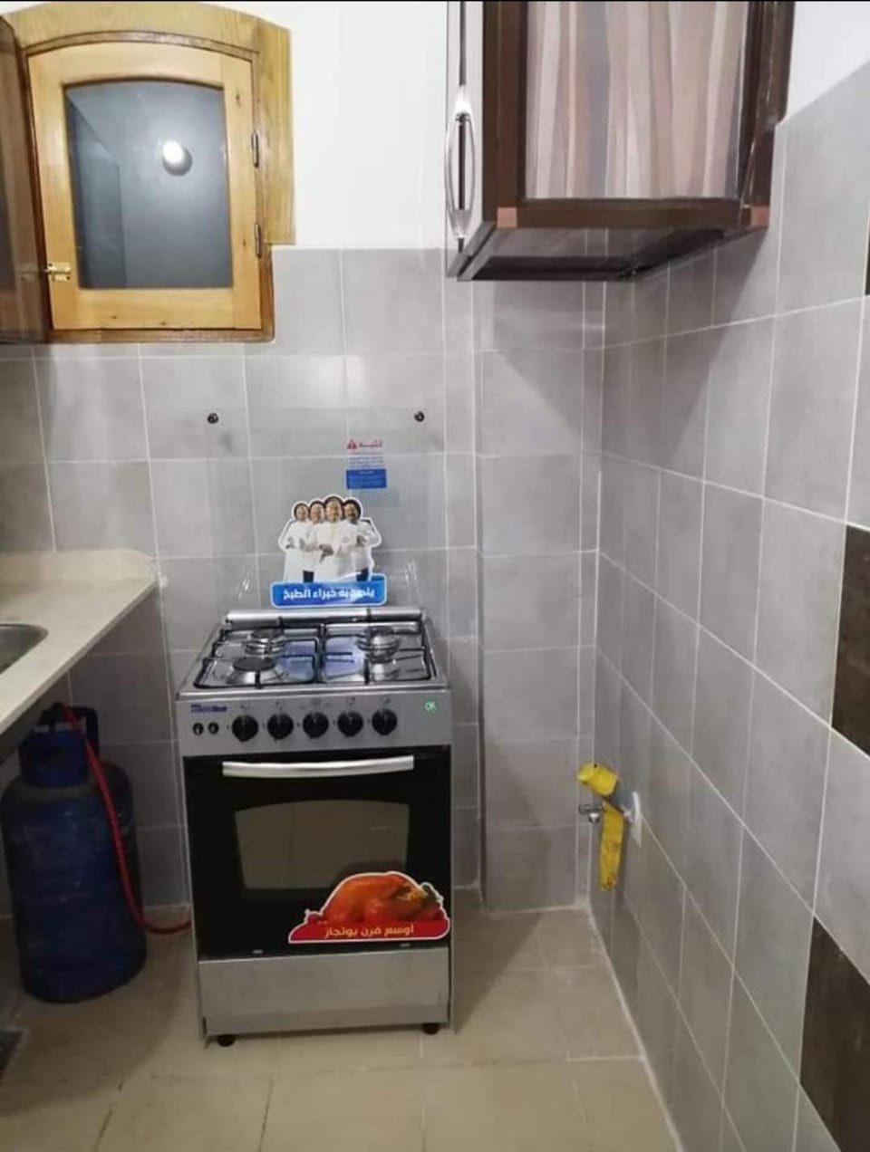 The Magic of Luxor private studio apartment on the rooftop Apartment in Luxor