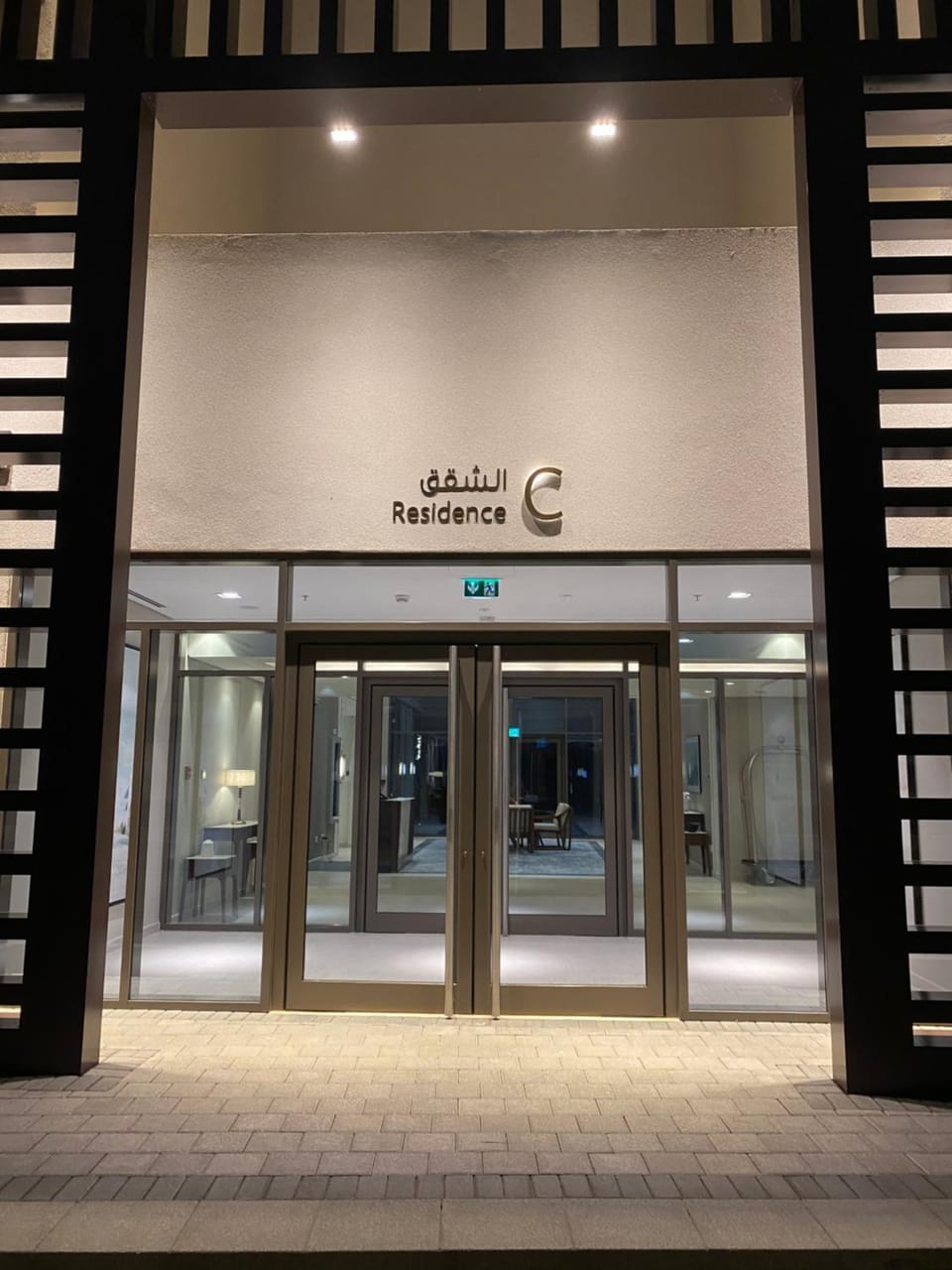Facade/entrance, Property logo or sign