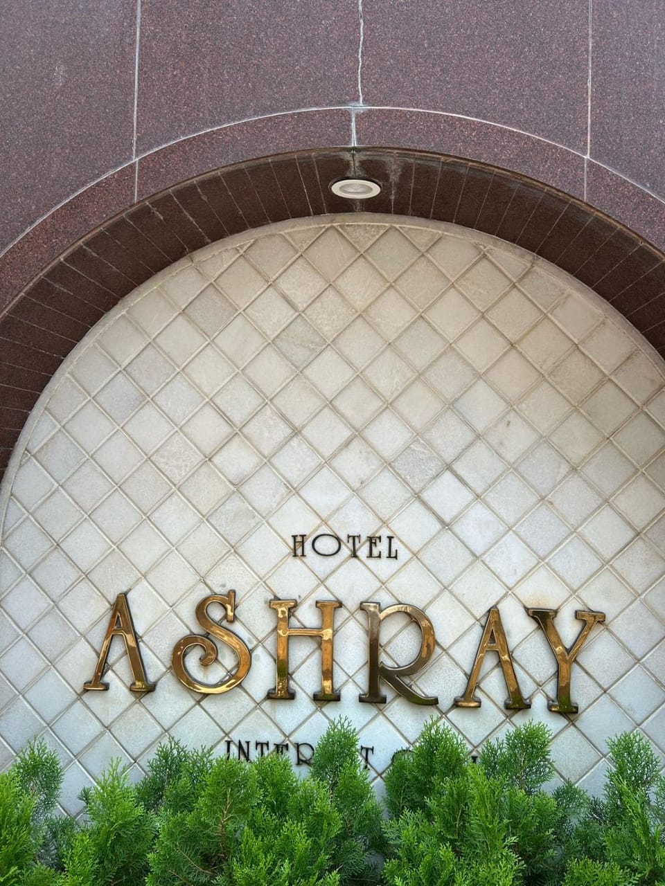 Logo/Certificate/Sign