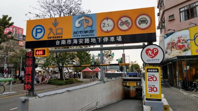 Reise Guesthouse 喜遊旅宿 ゲストハウス 旅マニア Bed and Breakfast in Kaohsiung