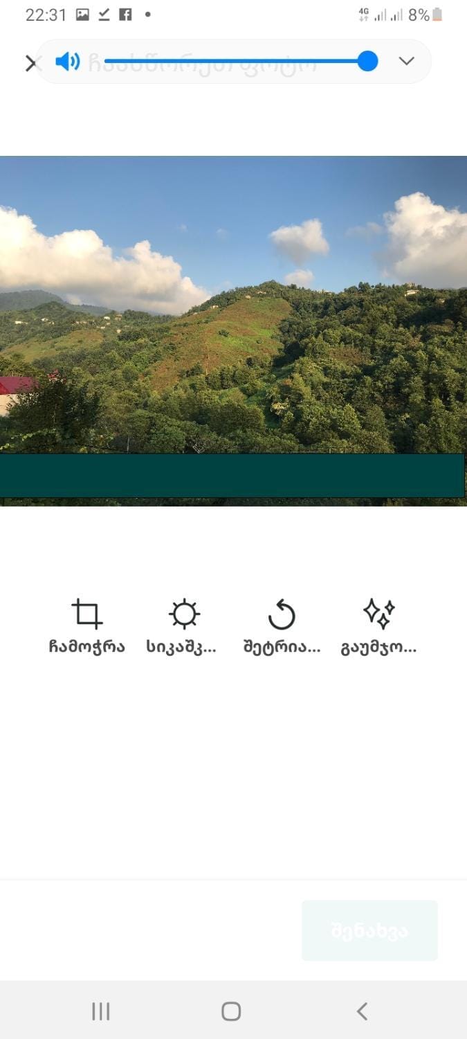 Mountain view