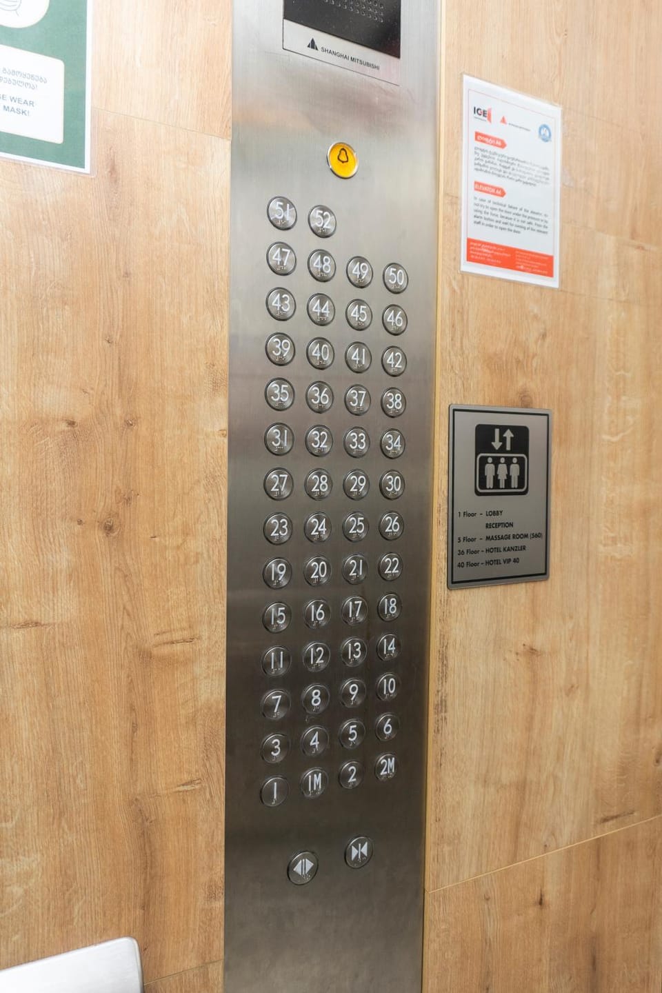 elevator