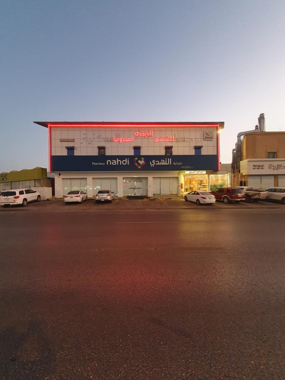 Property building, Parking