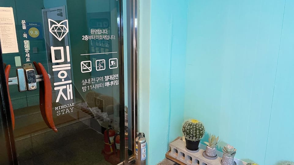 Hostel Mihojae Seomyeon Apartment hotel in Busan