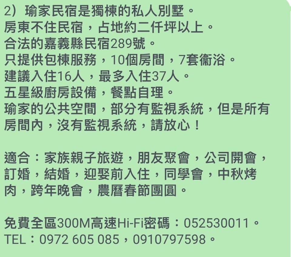 瑜家 Yoga Home Villa in Kaohsiung
