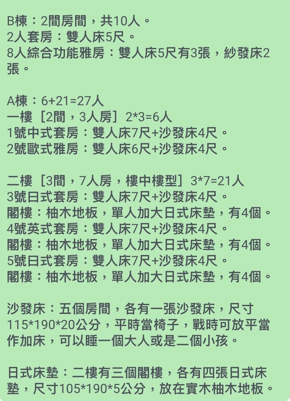 瑜家 Yoga Home Villa in Kaohsiung