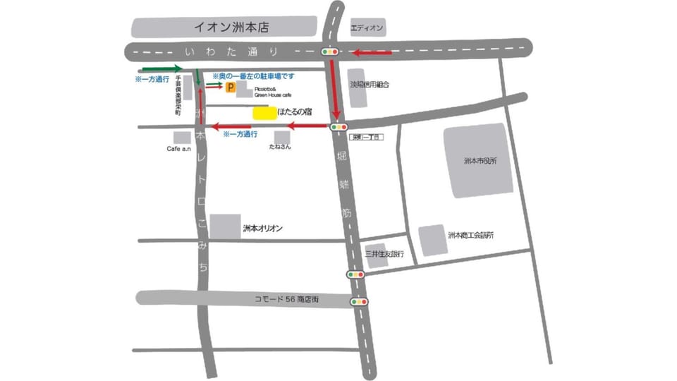 Hotaru no Yado - Vacation STAY 24964v House in Hyogo Prefecture