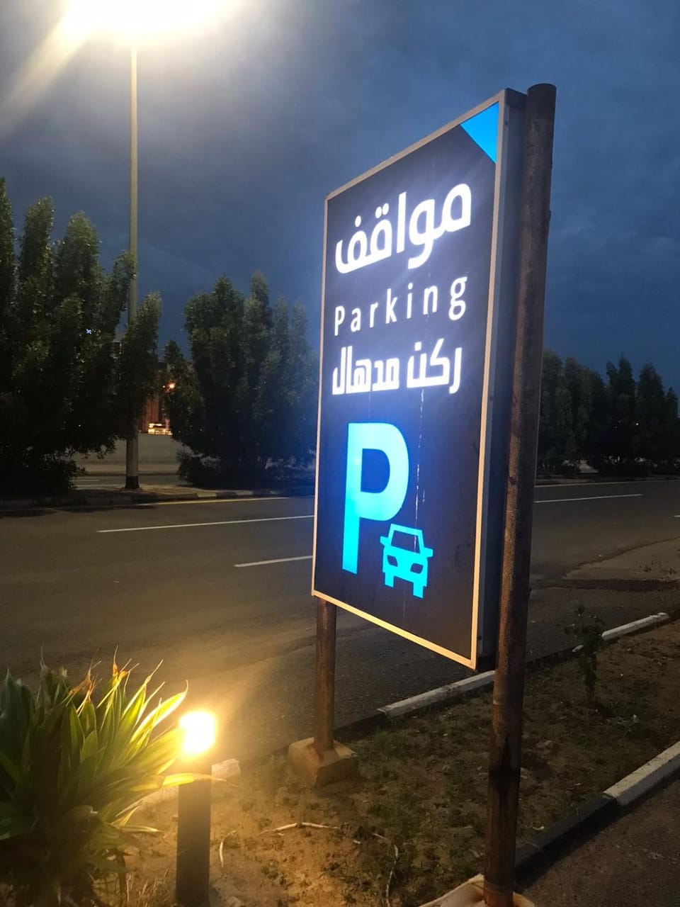 Parking